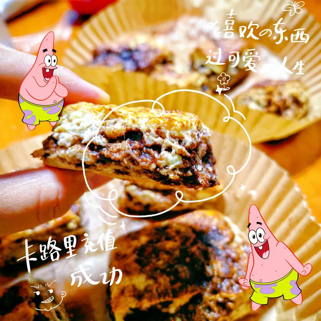 巧克力千层司康