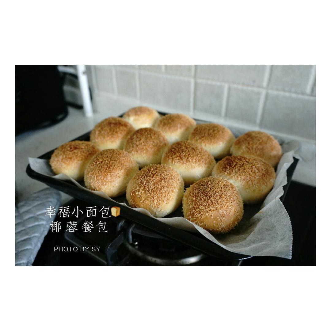 柔软看得见─超软香甜椰蓉小面包
