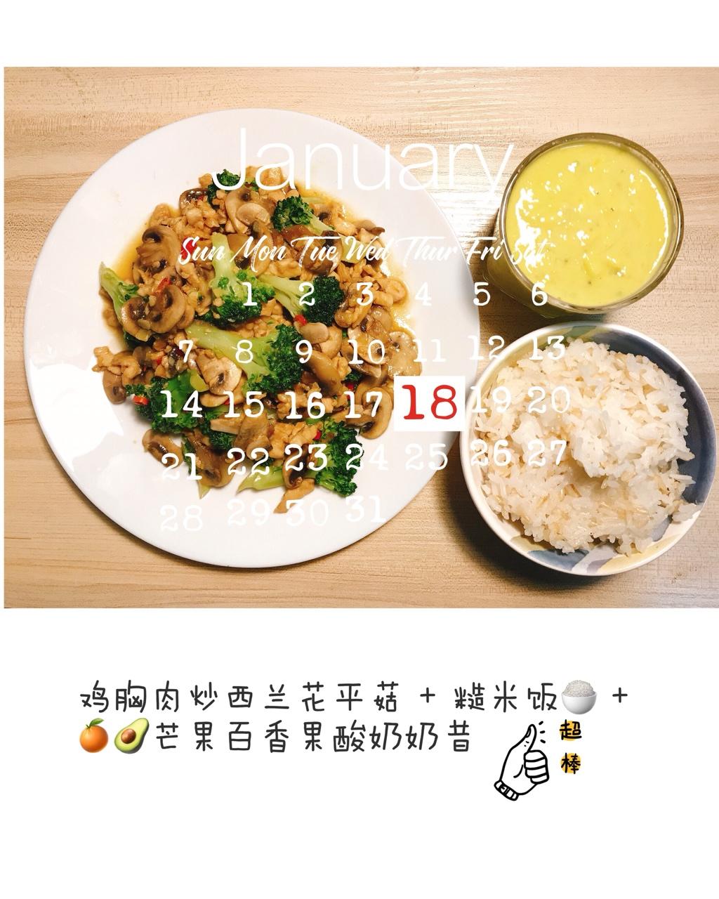 鸡肉炒蘑菇（家常速菜）