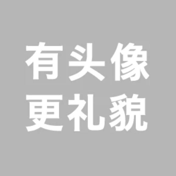 您是哪位