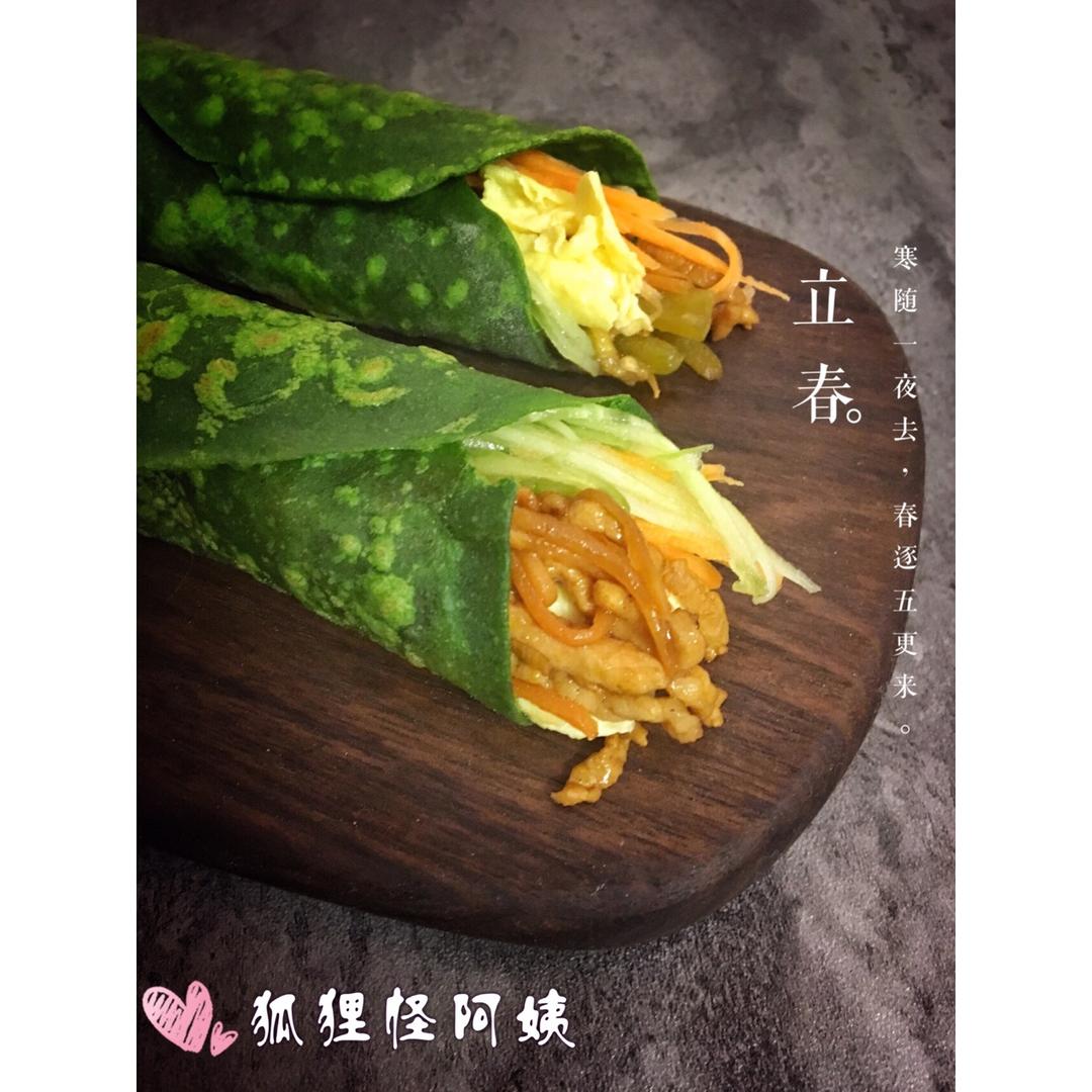 菠菜汁春饼