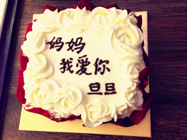 百利甜情人蛋糕