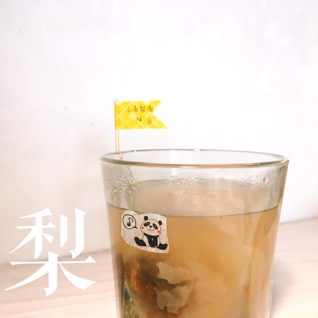 私家小吊梨汤-最爱的那一罐清甜