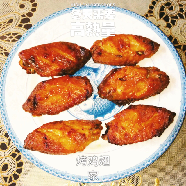 新奥尔良烤鸡翅