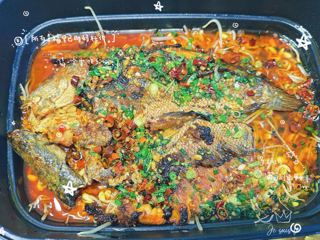 烤箱版｜家庭自制烤鱼香辣鲜嫩巨好吃分分钟光盘