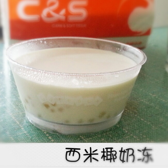 椰汁西米糕