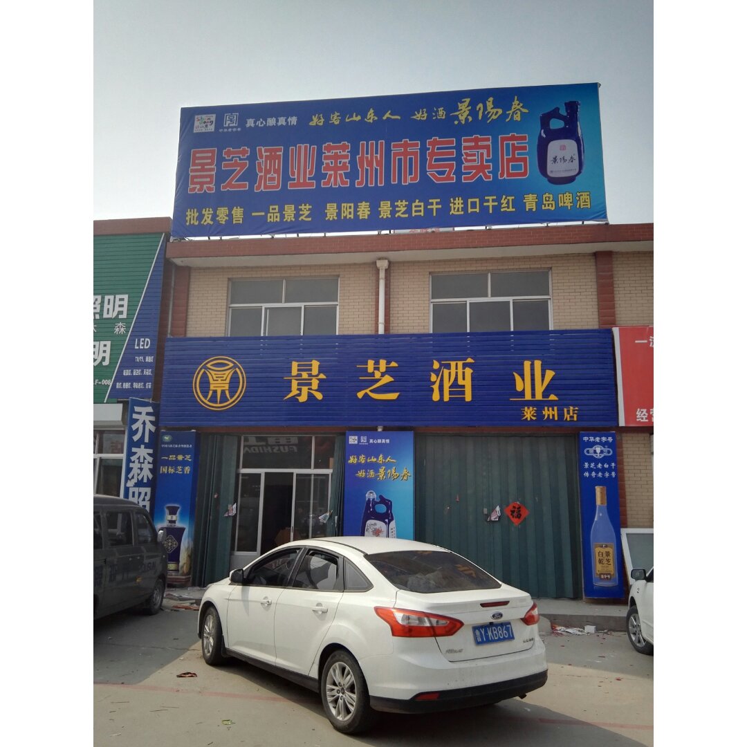 原来是哥