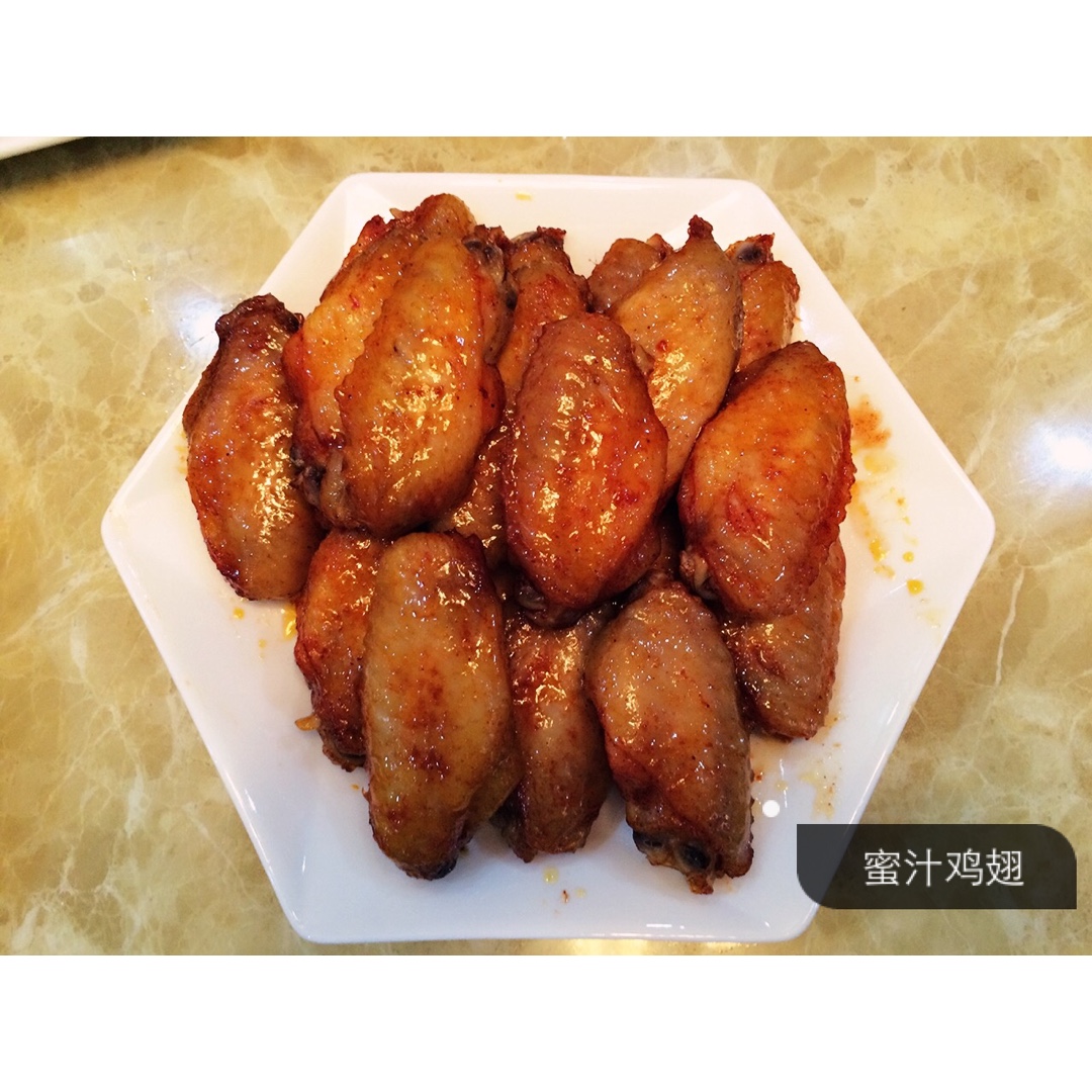 蜜汁鸡翅