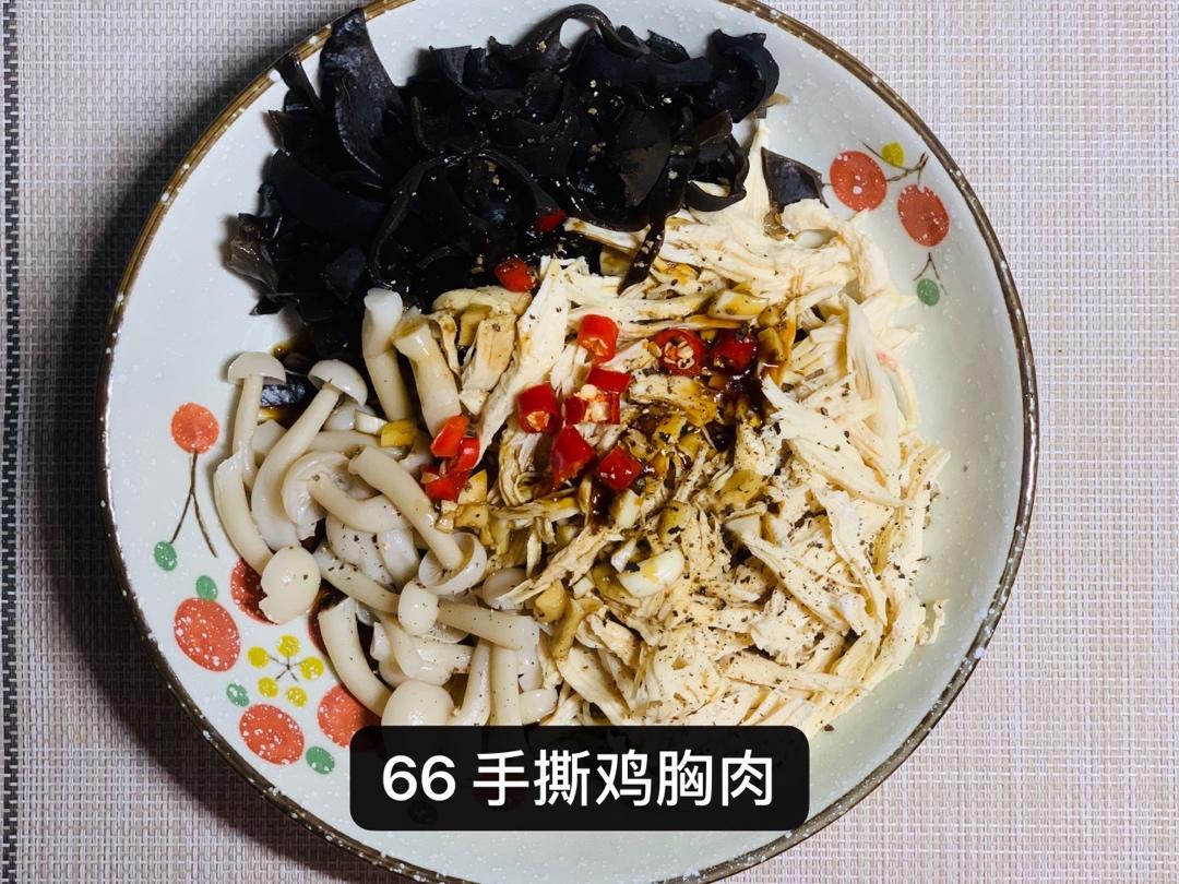 低脂快手的超赞手撕鸡胸肉