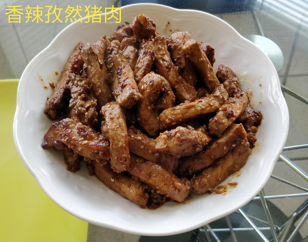 孜然鸡胸肉