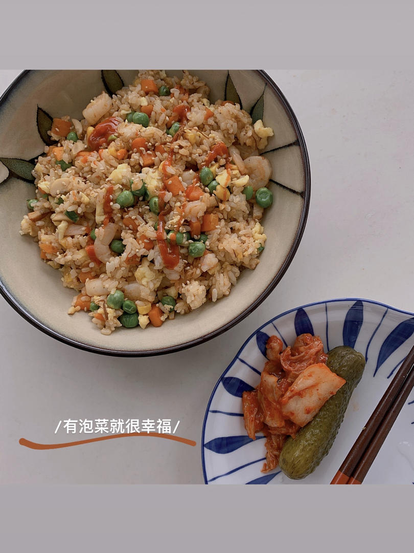 豌豆玉米虾仁炒饭