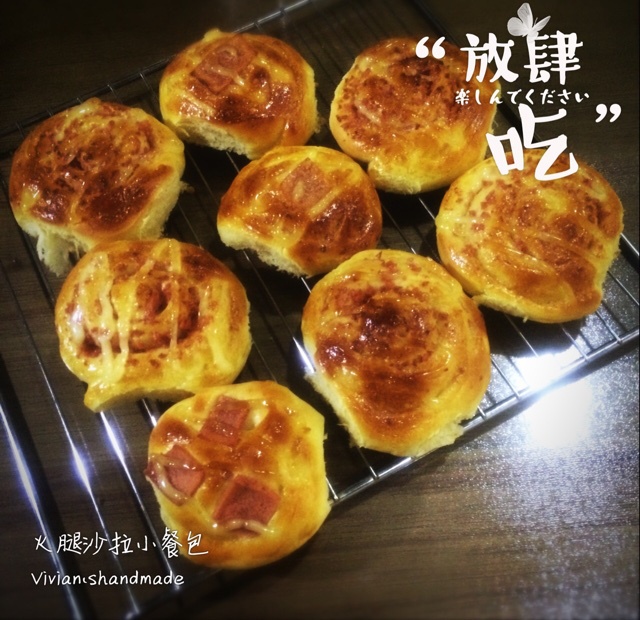 肉松火腿面包