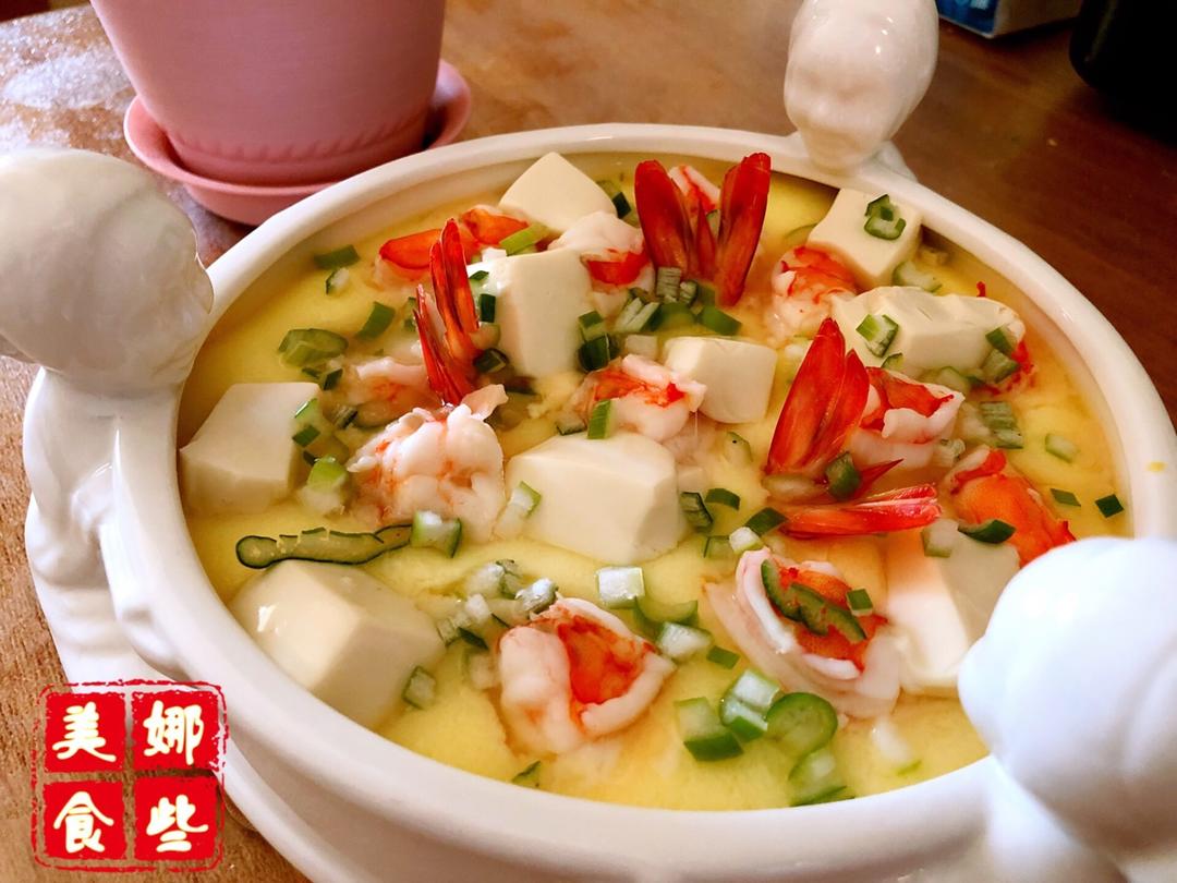 虾仁豆腐蒸水蛋