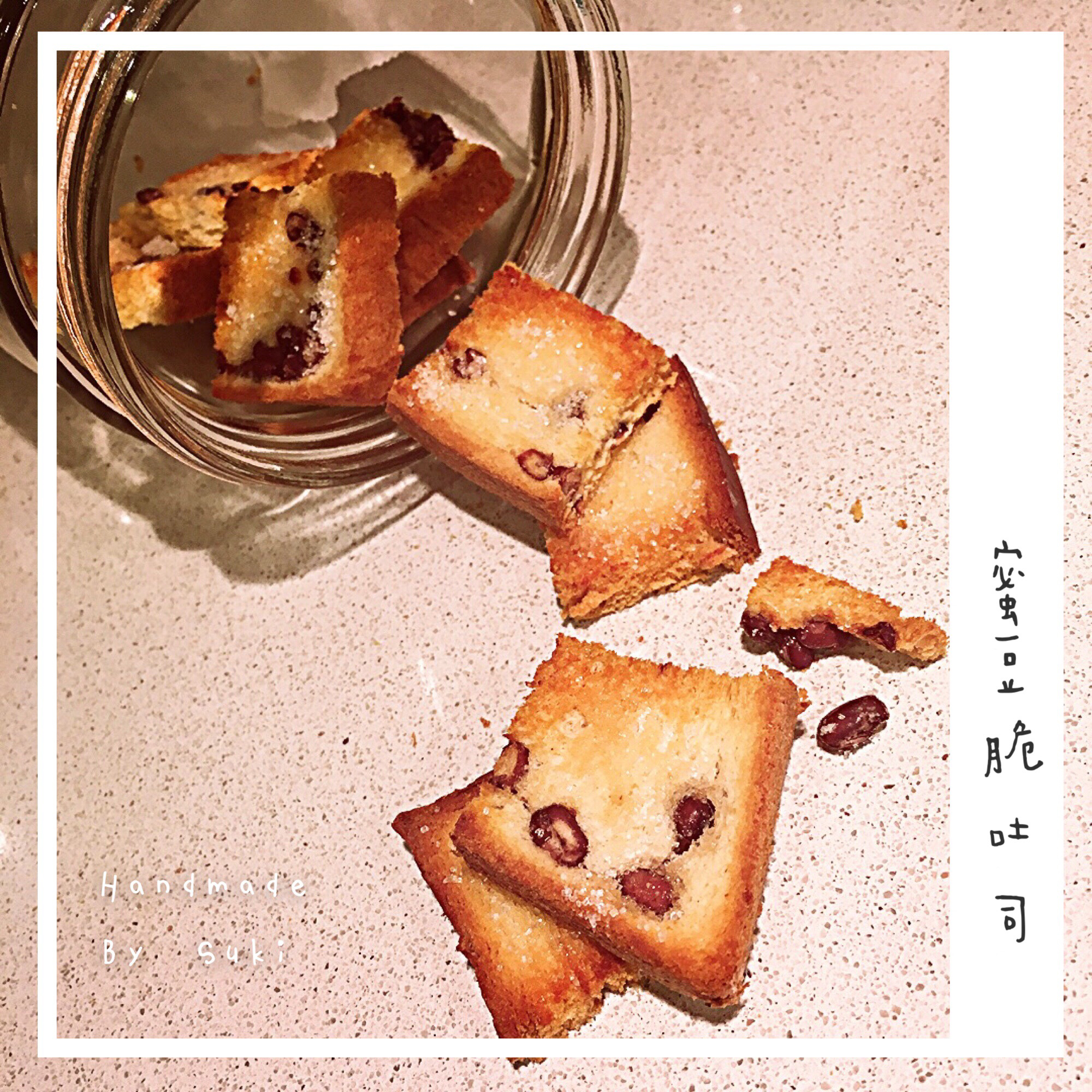 面包边脆脆条