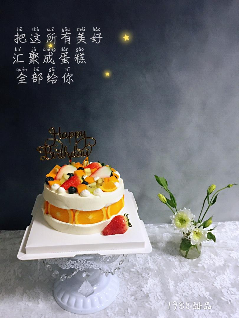 蛋糕