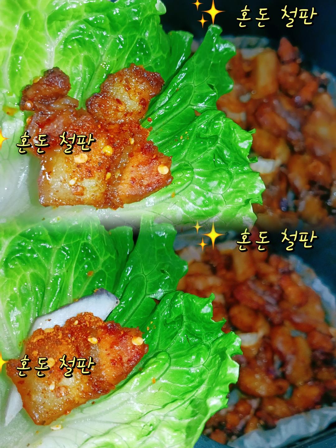 空气炸锅五花肉