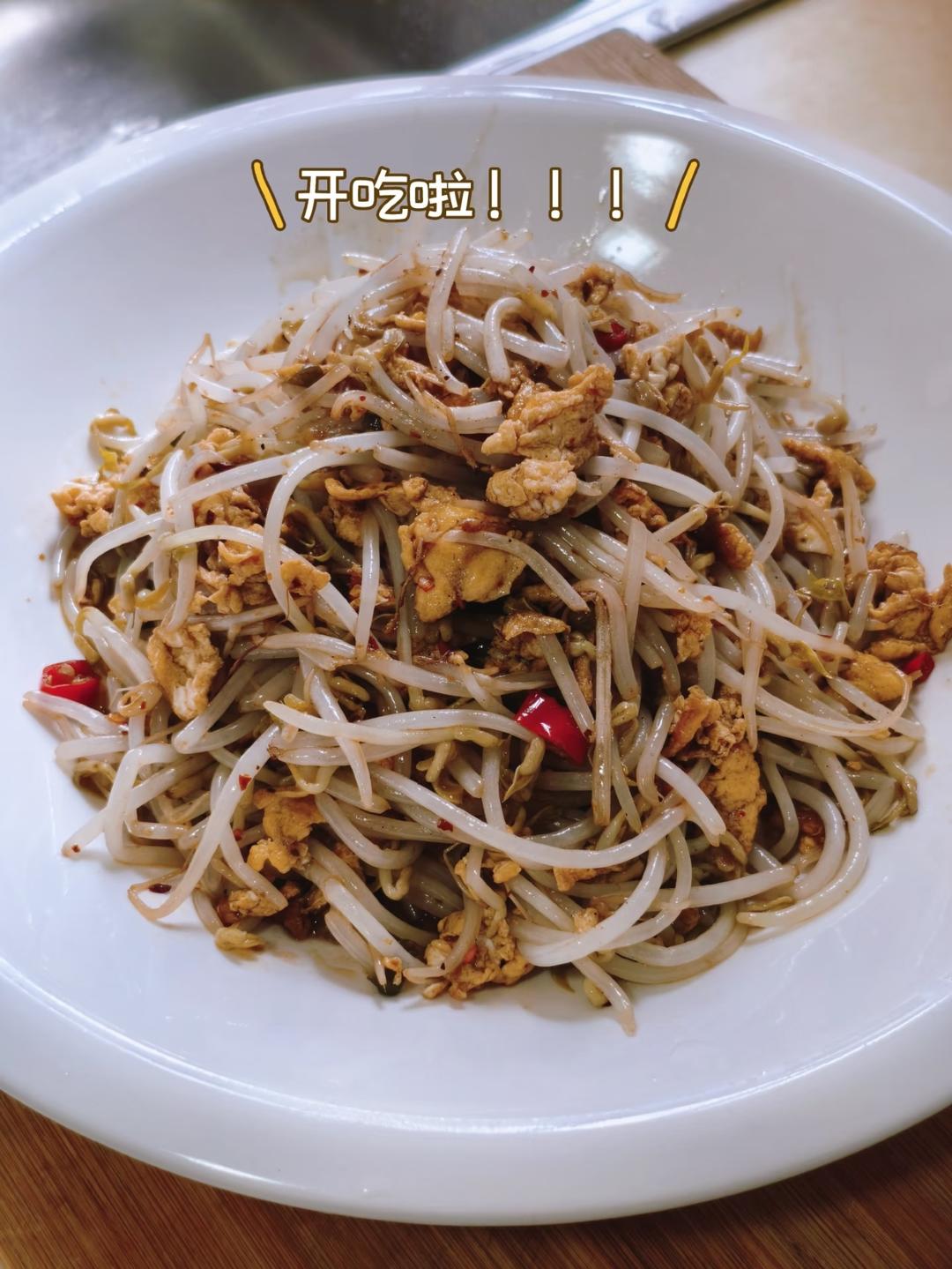 豆芽炒鸡蛋做法