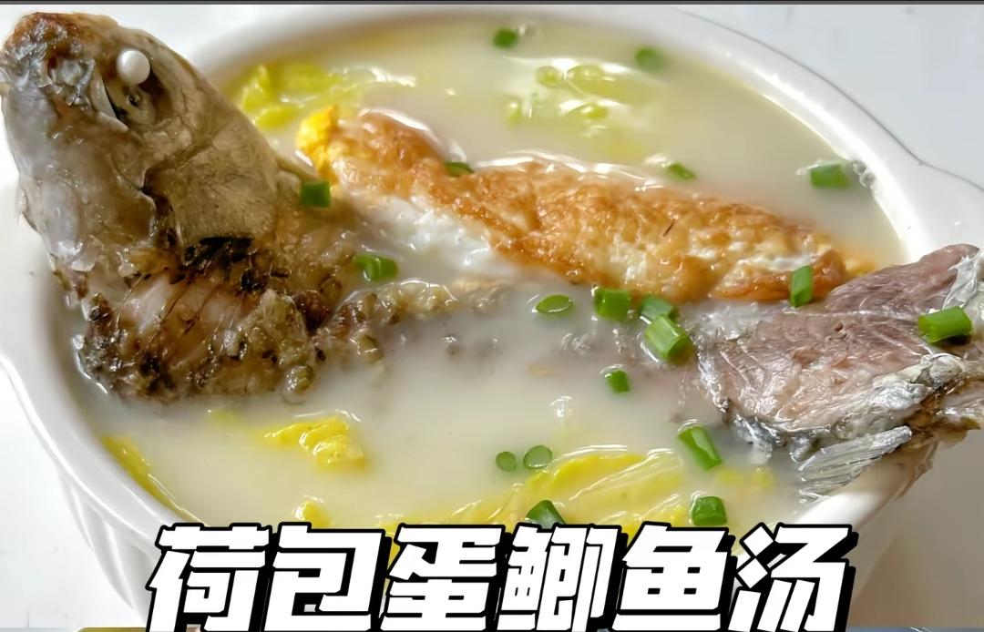 荷包蛋鲫鱼汤