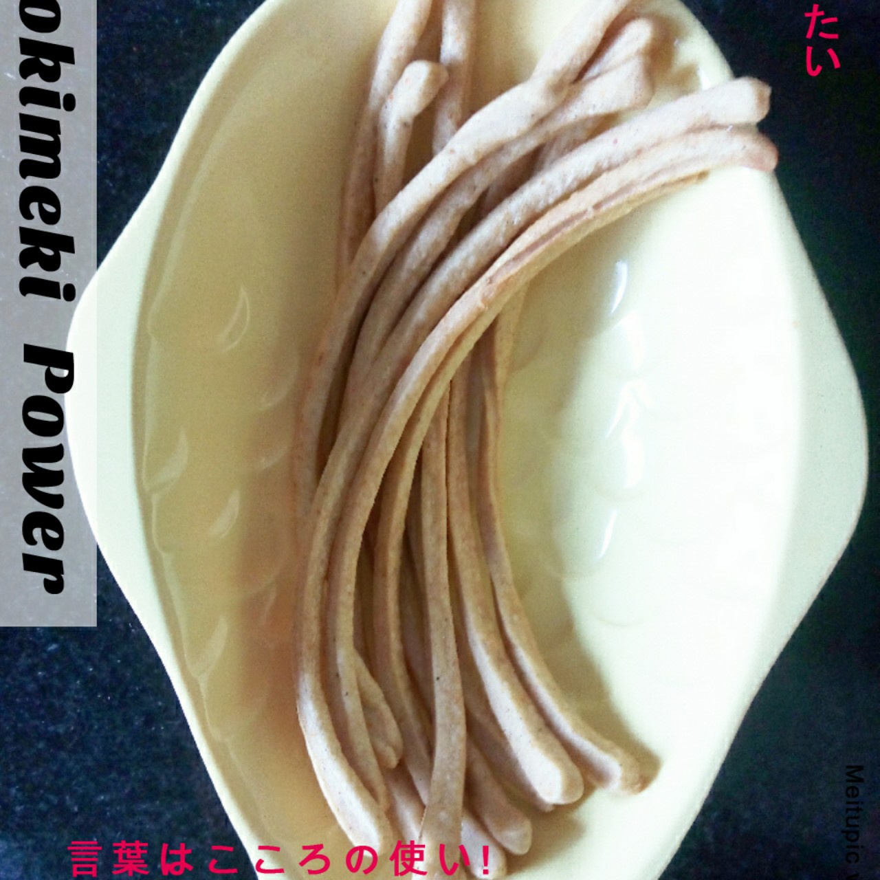 咸香辣味阿拉棒