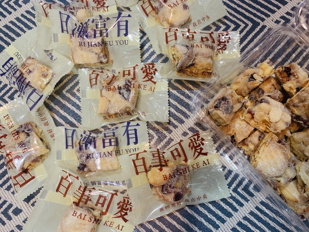 雪花酥  不甜版