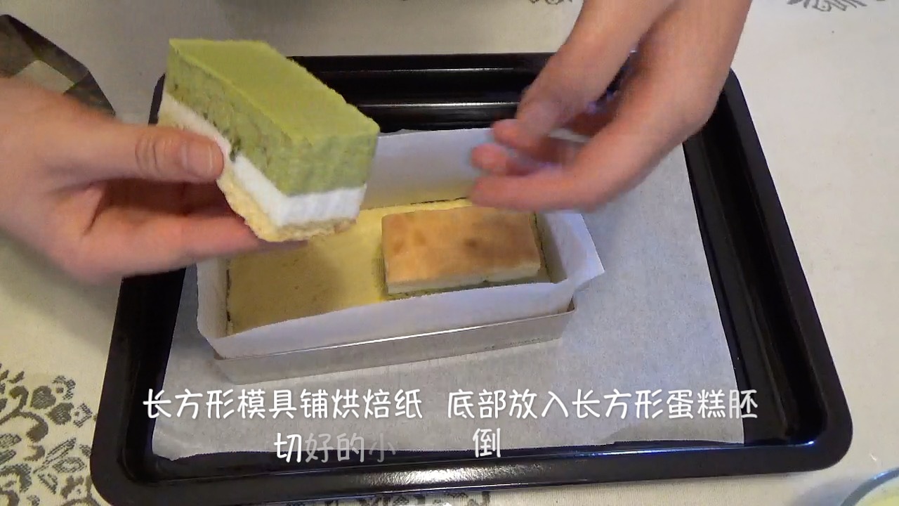 开心果椰浆 慕斯蛋糕（视频菜谱）的做法 步骤23