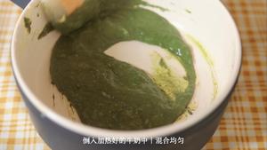 特浓抹茶牛奶酱｜低脂低卡 自制万能抹酱的做法 步骤5
