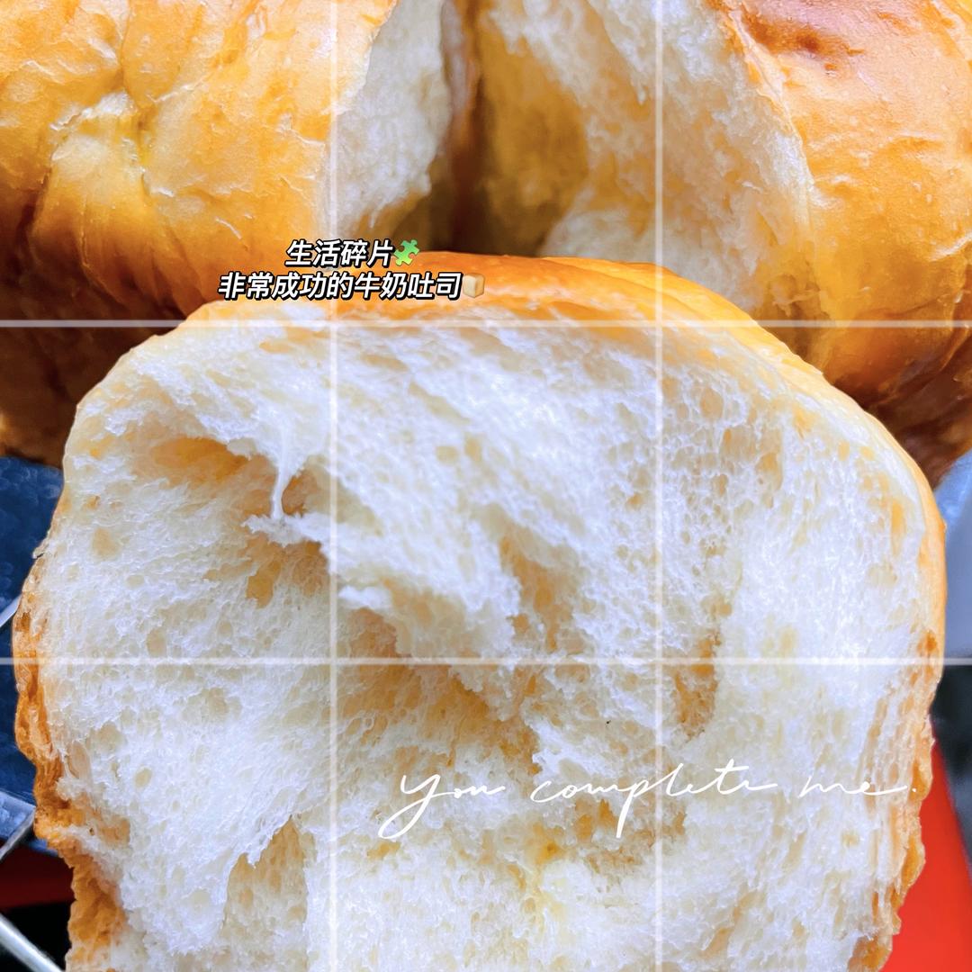 纯奶手撕吐司的做法 步骤1