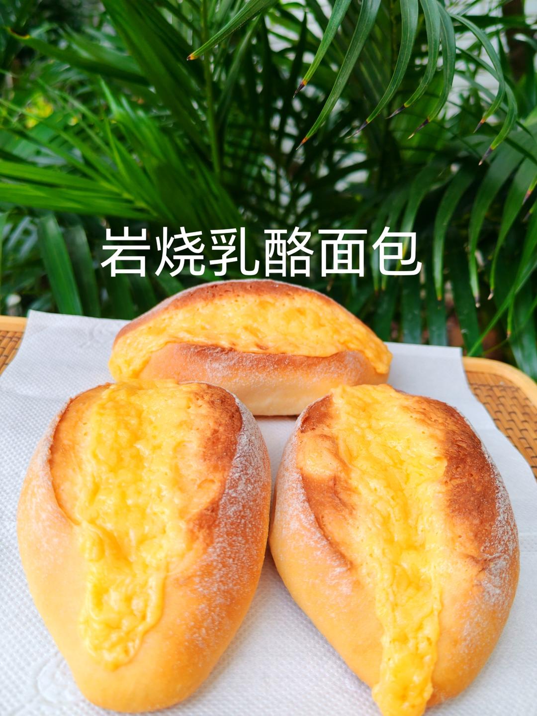 岩烧乳酪面包/私房热卖款/芝士脑袋最爱