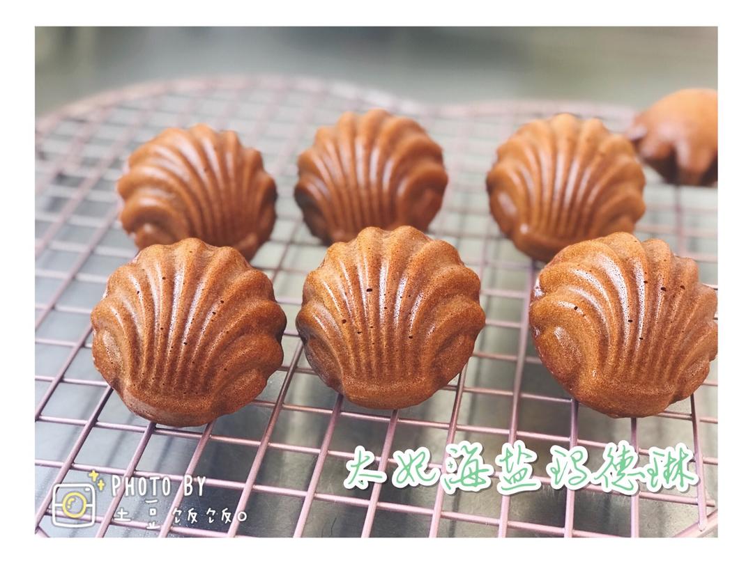 【视频食谱】太妃海盐玛德琳