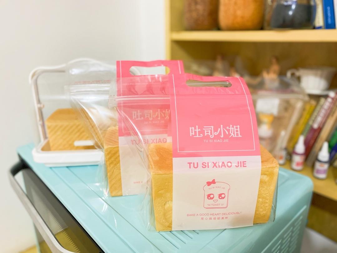 软绵绵吐司