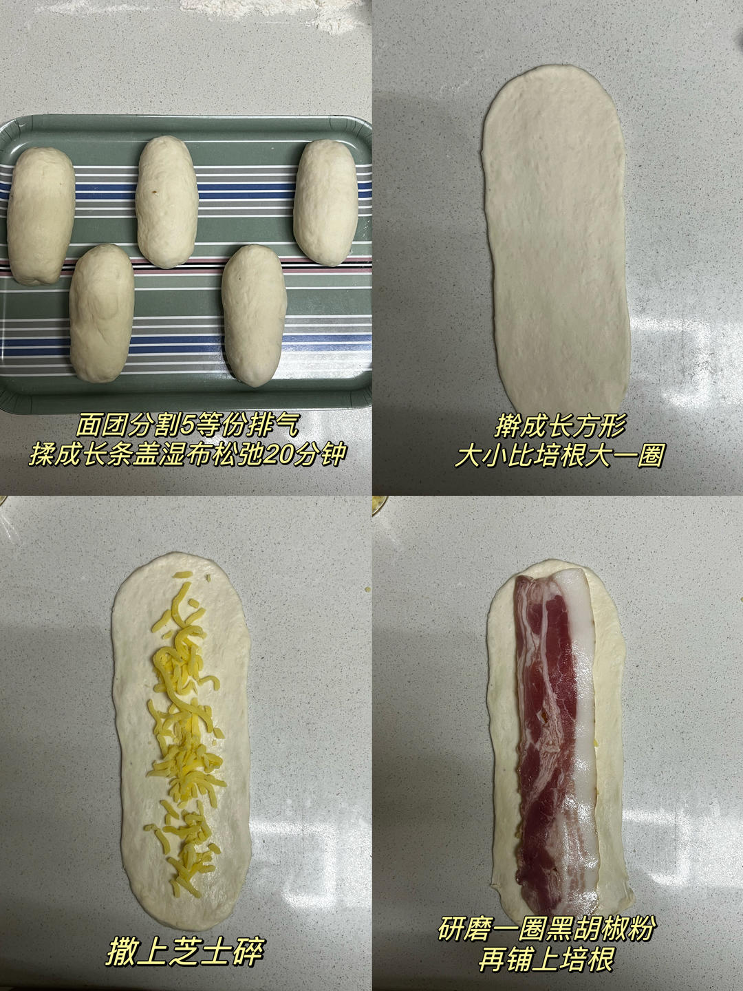 纯奶手撕吐司的做法 步骤1