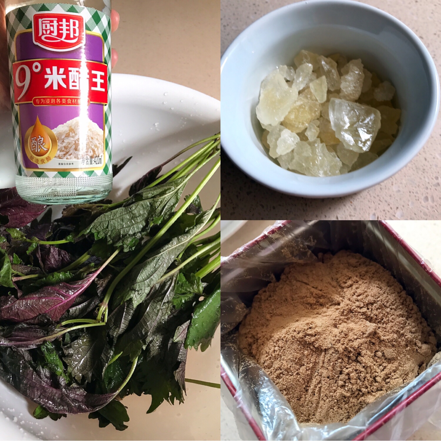 日式紫苏梅子姜的做法 步骤1