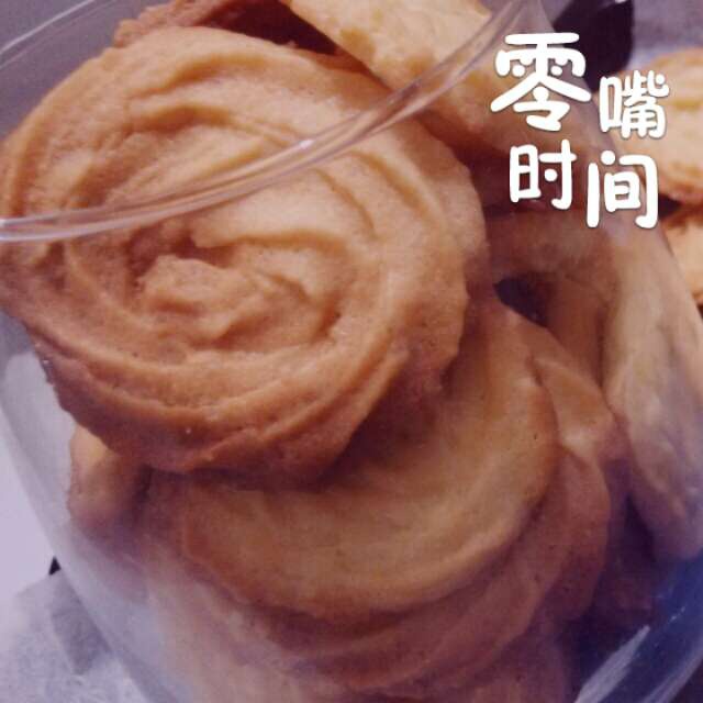 黄油曲奇