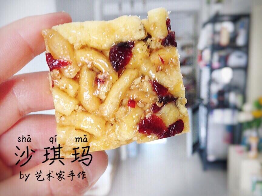 沙琪玛