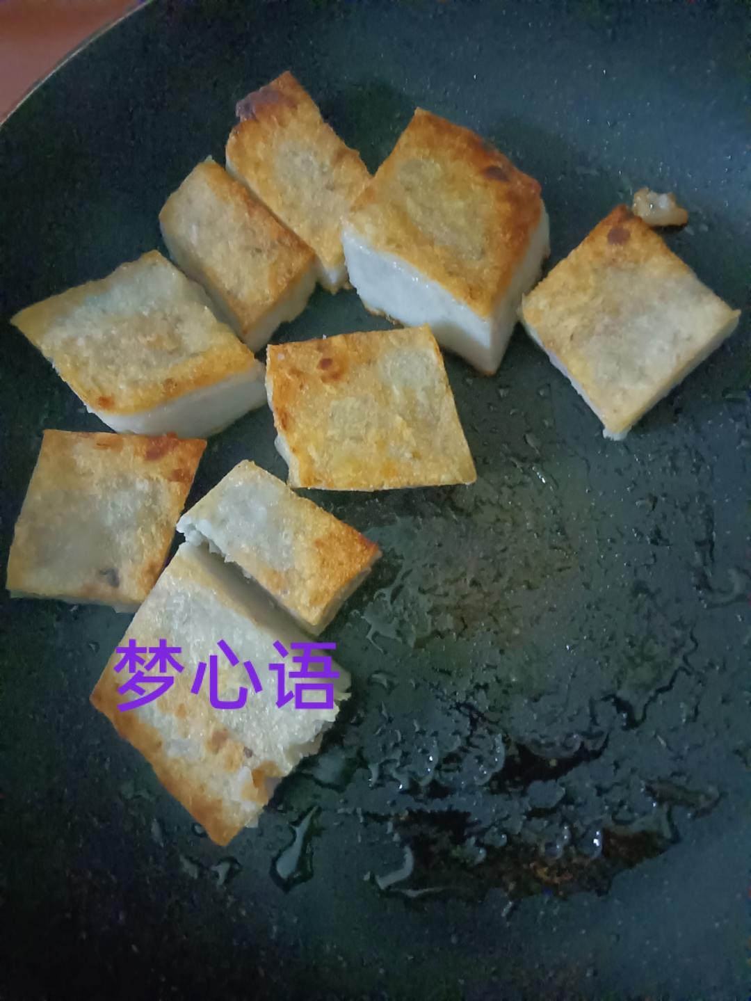 芋头糕
