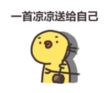 哥本哈根13天减肥食谱（之前拍的图有点渣，重新更新中……）