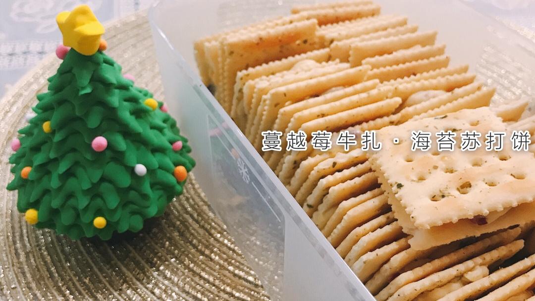 牛扎饼干