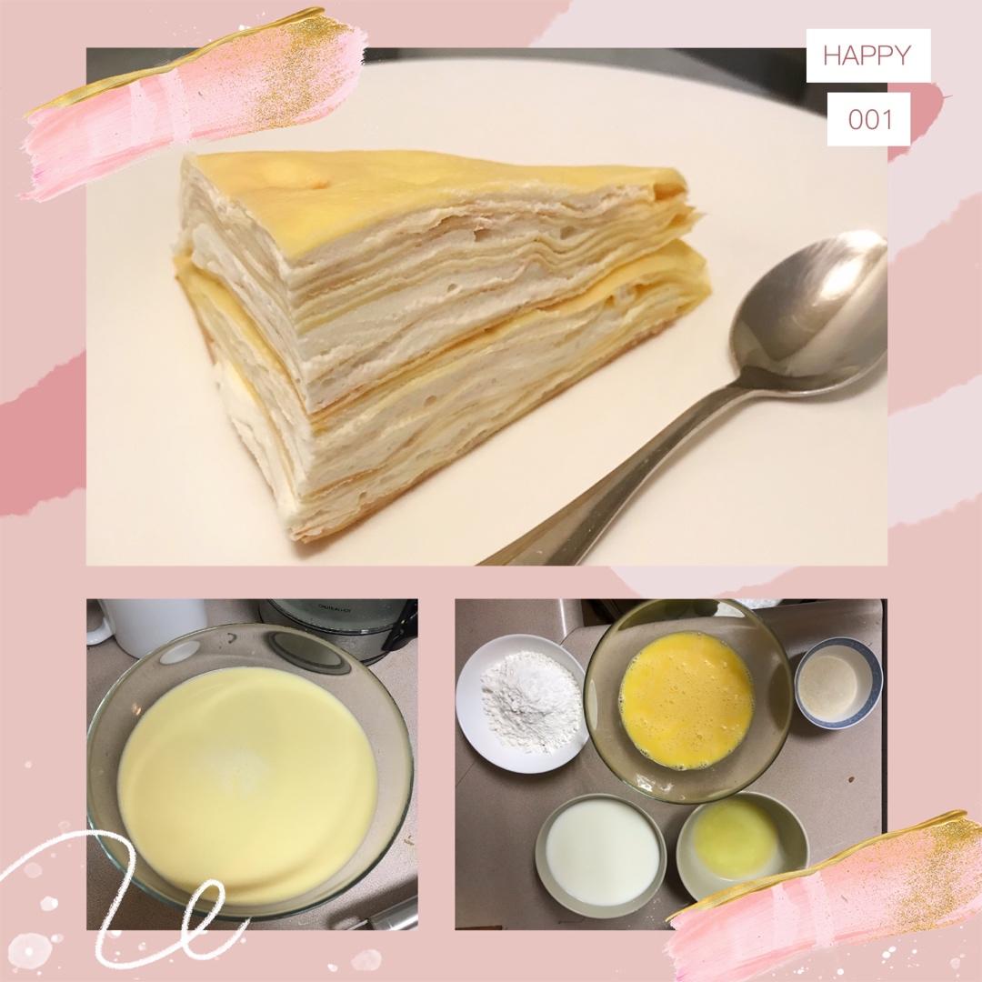 原味千层蛋糕