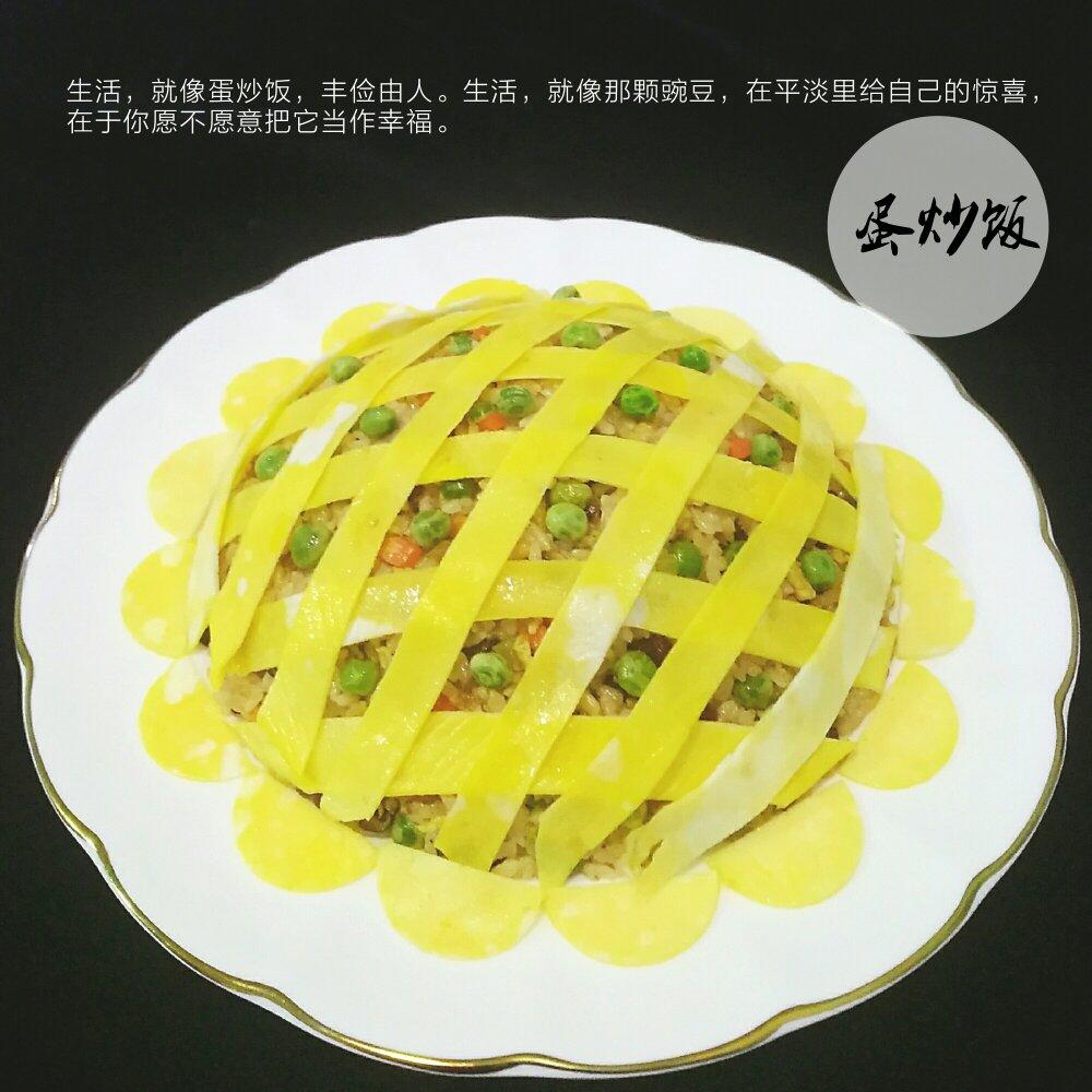 五彩炒饭(素食版) Colorful Rice