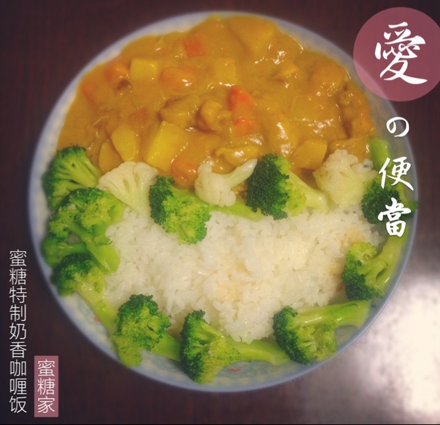 泰式咖喱饭