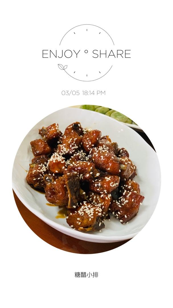 糖醋排骨/糖醋小排（不放油）（12345口诀做出正宗上海本帮）
