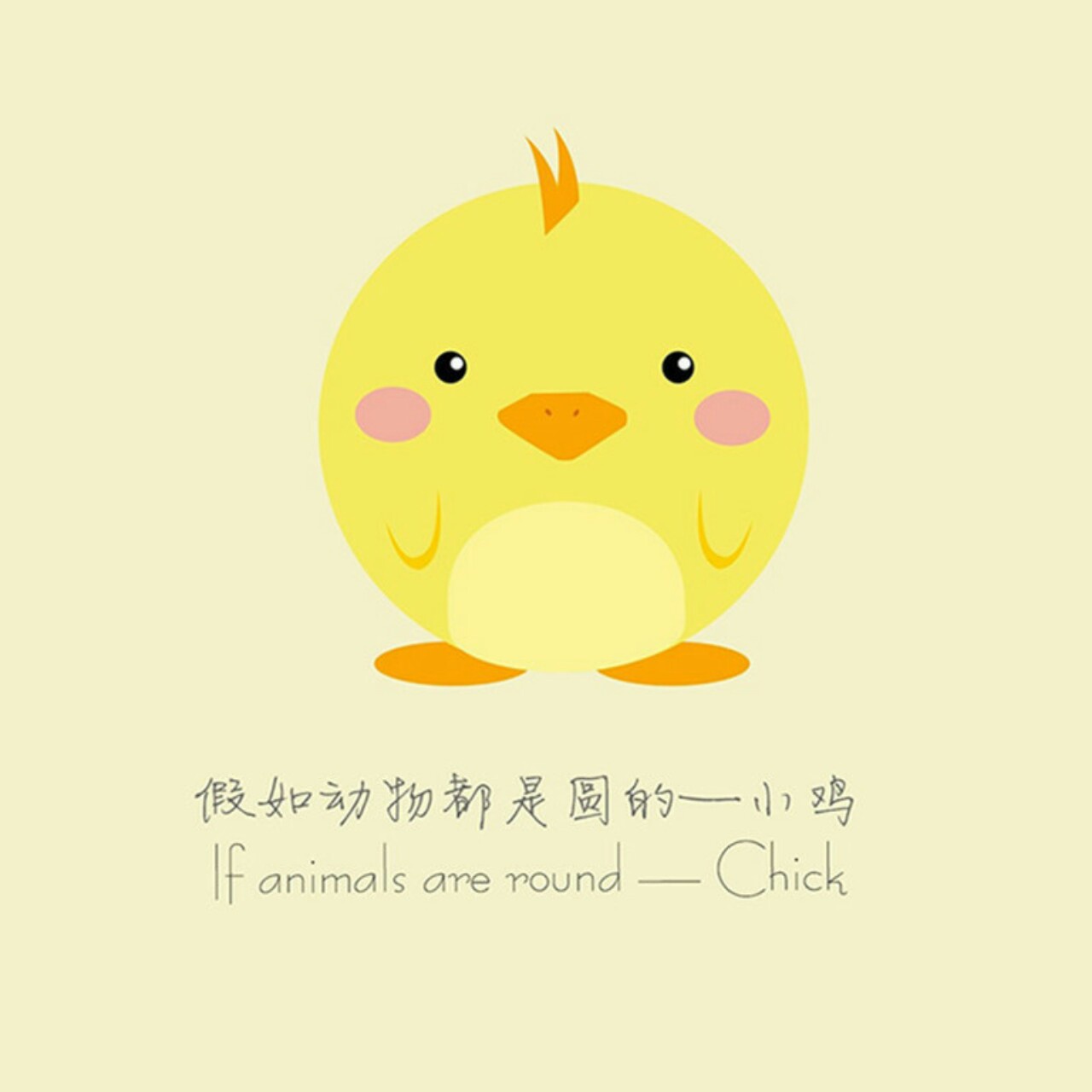北极圈的小白兔