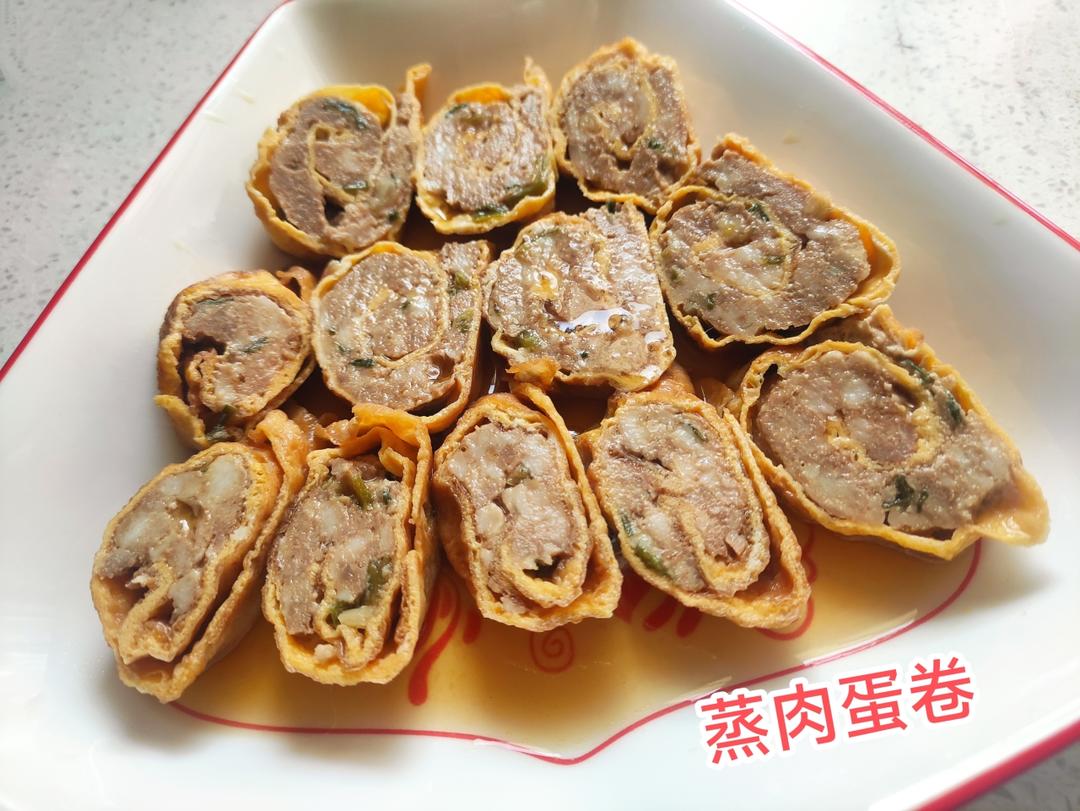 老爸的手艺---蒸肉蛋卷