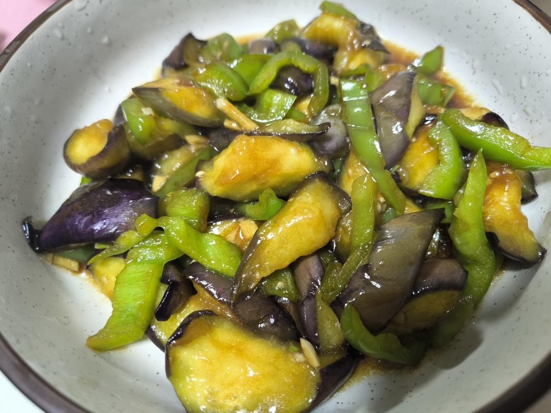 青椒茄子