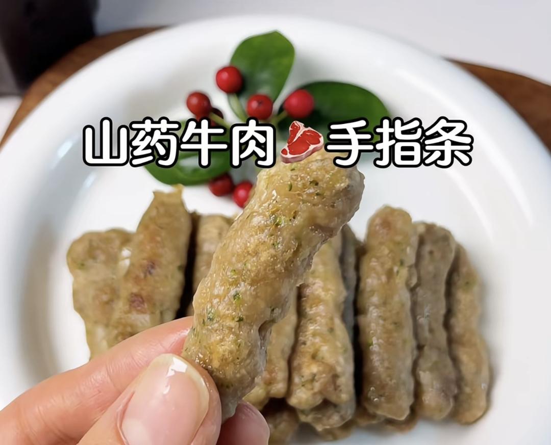 山药牛肉手指条