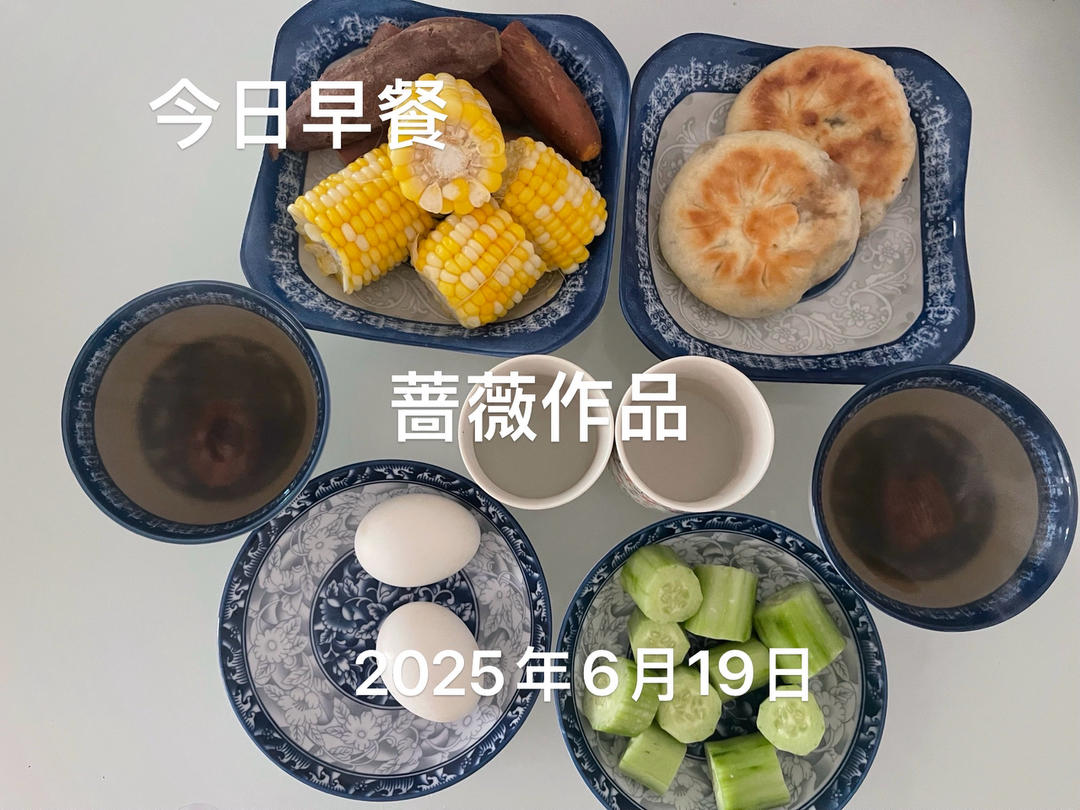 早餐（二人食）