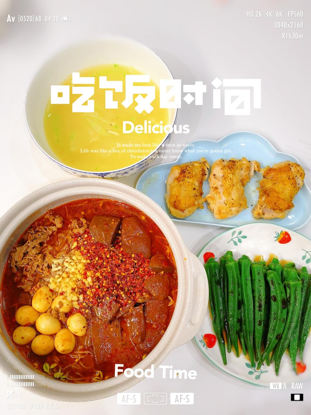 毛血旺～经典川菜