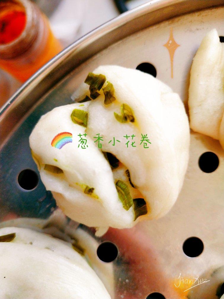 宝宝葱香小花卷
