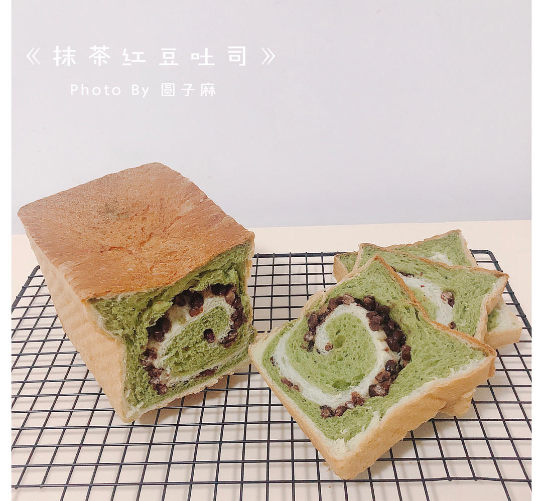 清香柔软的抹茶红豆吐司
