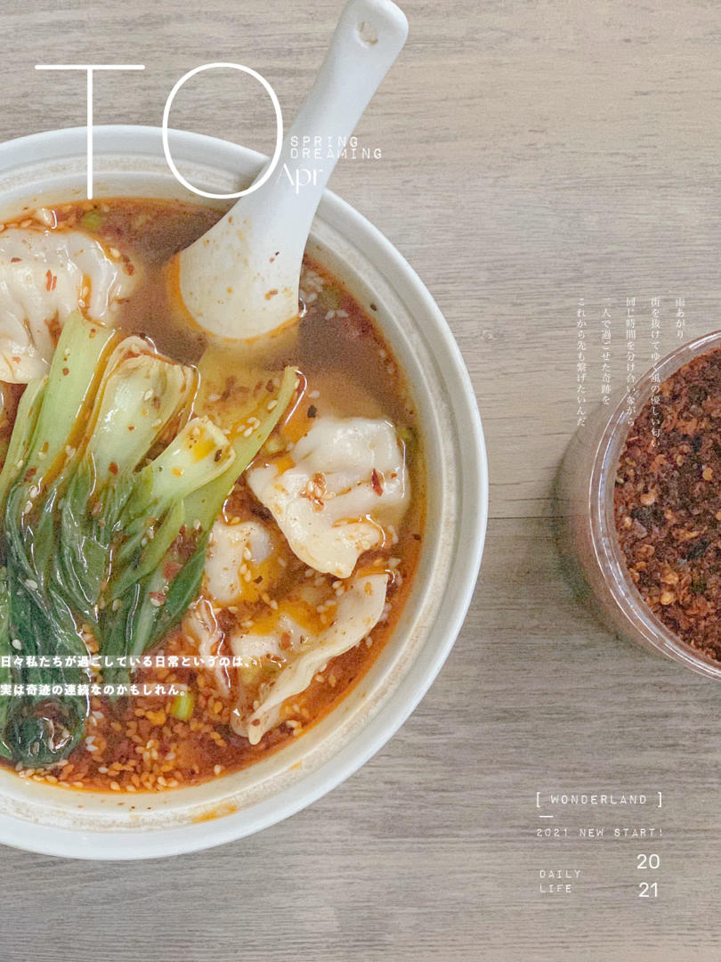 巨好吃酸爽的酸汤水饺